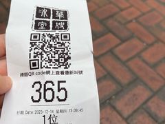 -华嫂冰室(湾仔店)