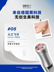 -薇薇安花系SPA