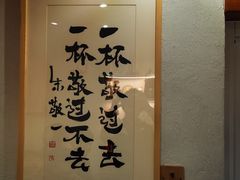 -BE YOLO必有乐&小红帽三明治