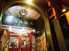 -老雒阳面馆·水席·洛阳菜(王城路店)