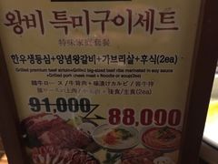 -王妃家(明洞中央店)