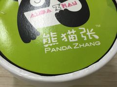 -六时安·熊猫张甜品店(东关街店)