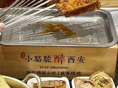 -福苗小骆驼烧烤(大唐不夜城店)