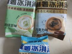 -味多美蛋糕(航天桥店)