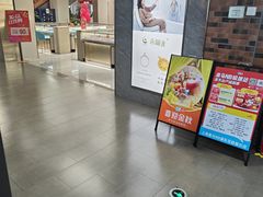 -百联临沂购物中心(临沂路店)