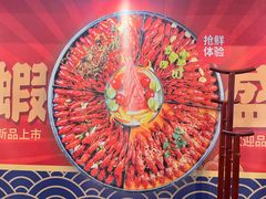 -红胖胖龙虾王·本地菜