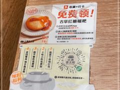 -小满手工粉(上海月星环球港店)