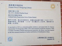 -徐汇艺术馆