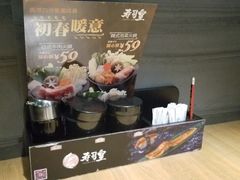 -寿司皇(扬名广场店)