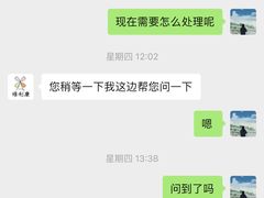 -维利康(江宁义乌店)