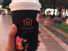 -厝内小眷村(正阳步行街店)