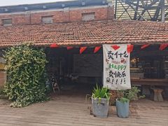 -祝甸砖窑文化馆