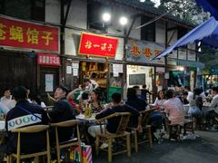 门面-拈一筷子·宜宾江湖菜(十一街店)