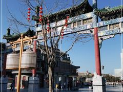 -北京前门大栅栏