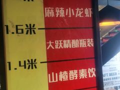 -腰子哥烤串(石佛营炫特店)