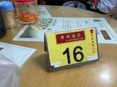-荔林食店(西华路店)