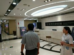 门面-温州牙科医院