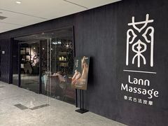 -LANN I 蘭 泰式古法按摩(徐家汇城开YOYO店)
