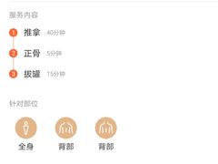 -国医整脊馆(武夷路店)