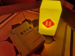 -喜喜水饺