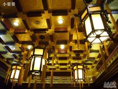 屋顶-仿膳饭庄(天安门店)