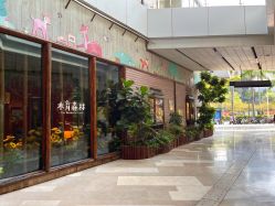 -森活木趣wooderfullife(益田假日广场店)