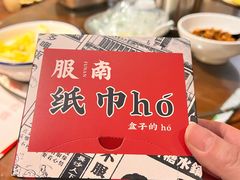 -红旗大食堂(君悦紫园店)