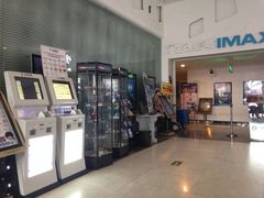 iphone_upload_pic-金逸影城(明发IMAX店)