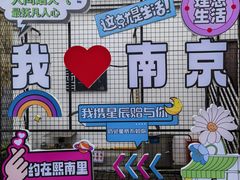 -狮王府淮扬菜(夫子庙老门东店)