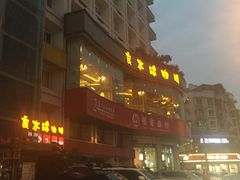 -良木缘咖啡西餐(蜀汉路店)