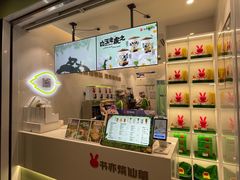 -书亦烧仙草(印象汇都市店)