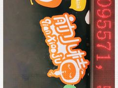 -前小桔亲子创意农场·草莓采摘·露营烧烤