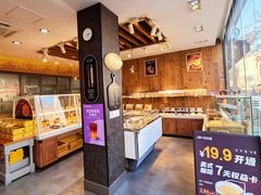 大堂-津乐园(双港店)