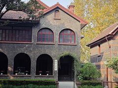 -上海孙中山故居纪念馆