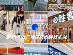 -宁波鄞州万达广场