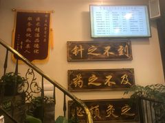 -莱仪堂艾灸经络养生馆(宜川路店)