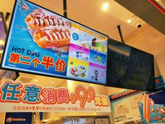 -DQ·蛋糕·冰淇淋(新玛特分店)