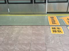 -衡山路(地铁站)