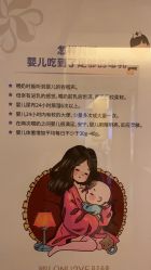 -琅悦月子会所(香格里拉旗舰店)