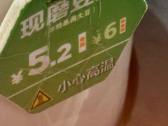 -眉州东坡(团结湖店)