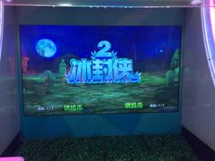 -爱玩嘉年华(江北一店)