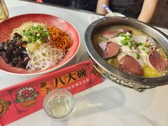 -八大碗·地道东北菜(白塔堡店)