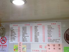 -老地方面馆(思南路店)