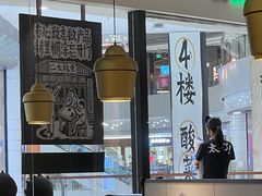 大堂-太二酸菜鱼(金沙印象城店)