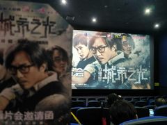 -南宁时代电影大世界(CGS激光中国巨幕)