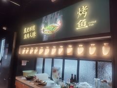 -探鱼·鲜青椒爽麻烤鱼(苏宁广场店)