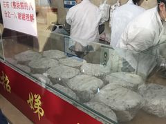 -杨招娣糕点(装驾桥巷店)