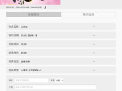 堂会微信-堂会·KTV·自助餐·团建聚会(天河店)