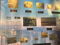 -珠海市博物馆
