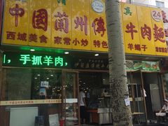 -伊兰汇美食(潘家园店)